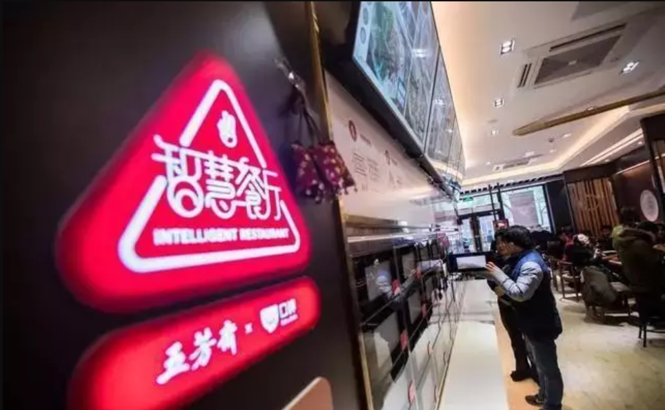 从MUJI酒店的性冷淡风到味多美的无人化，盘点那些“新零售”下的产物！