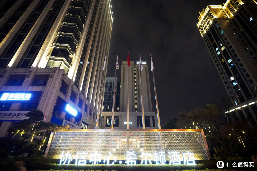 传说中的“宇宙第一希尔顿”到底如何？成都协信希尔顿酒店 豪华套房体验