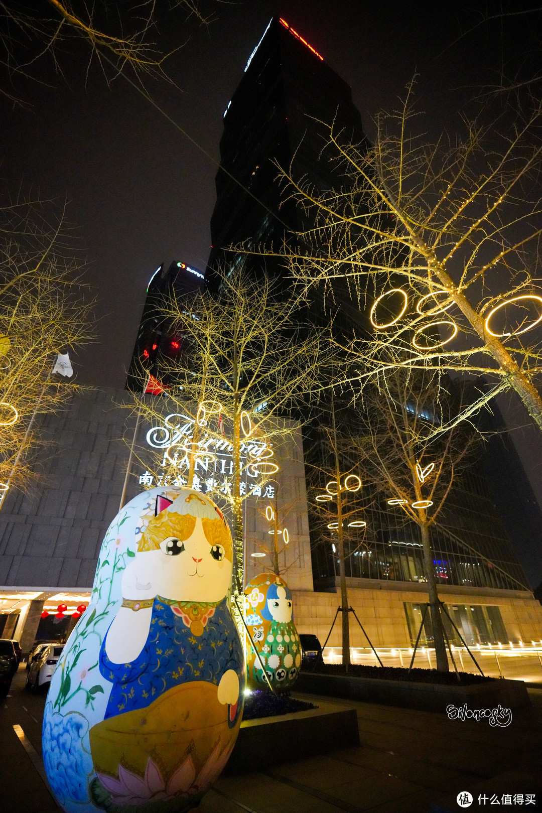 南京金奥费尔蒙酒店：金尊豪华套房 入住体验